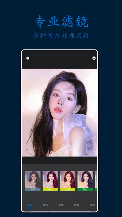 ps剪辑照片软件下载,ps剪辑照片,照片app,工具app