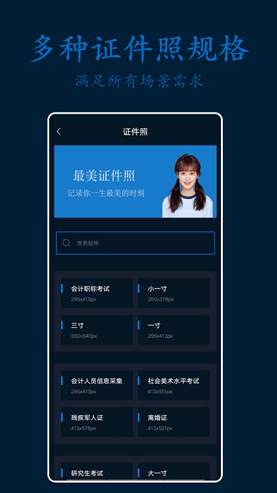 ps剪辑照片软件下载,ps剪辑照片,照片app,工具app
