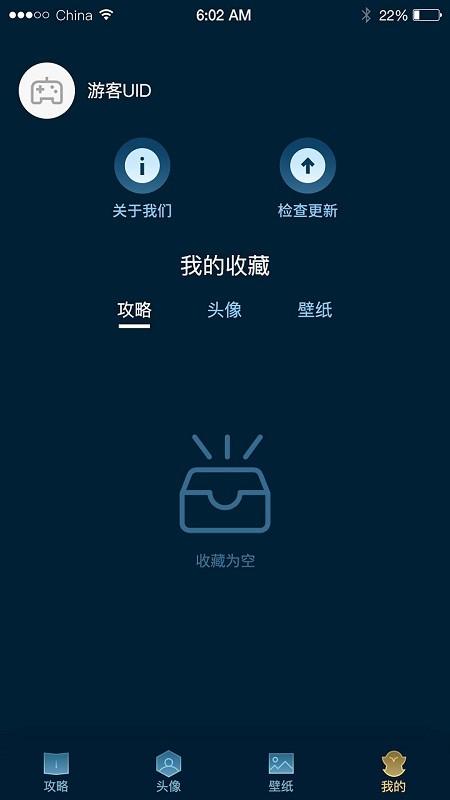 吃鸡大神app下载,吃鸡大神,壁纸app