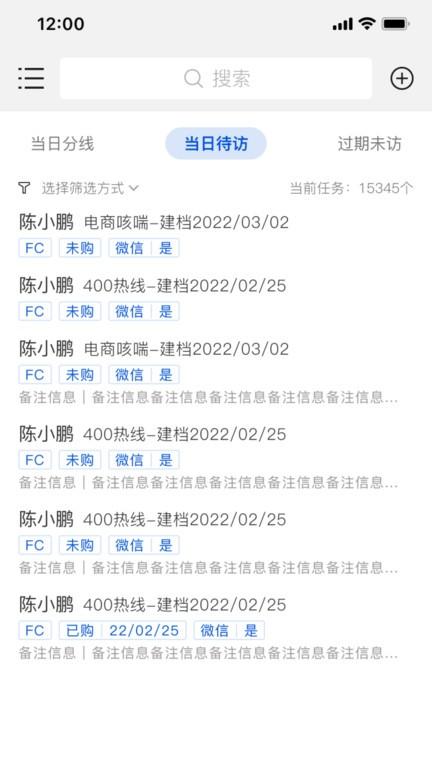 格格客情app下载,健康app,格格客情