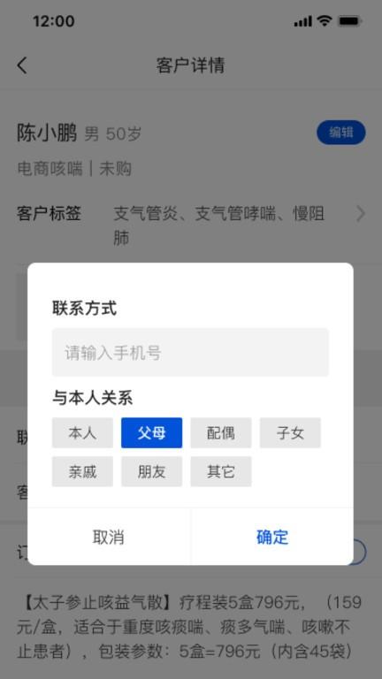 格格客情app下载,健康app,格格客情