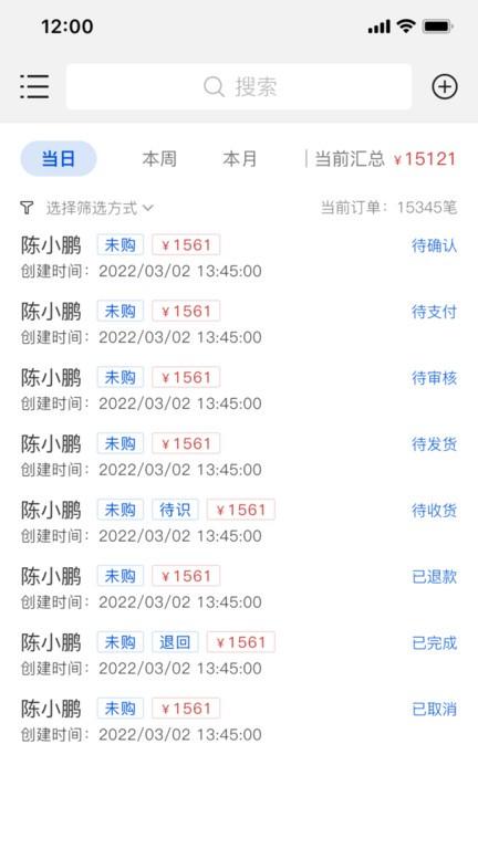 格格客情app下载,健康app,格格客情