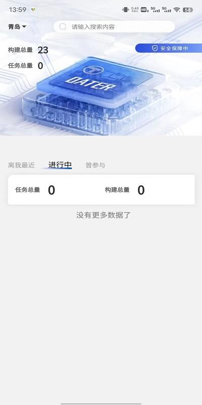 商场顾客数据分析系统app下载,商场顾客数据分析系统,大数据app,客流分析app