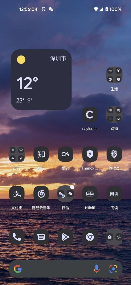 cayicons图标包下载,cayicons,图标app,桌面app