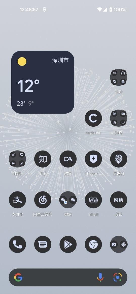 cayicons图标包下载,cayicons,图标app,桌面app