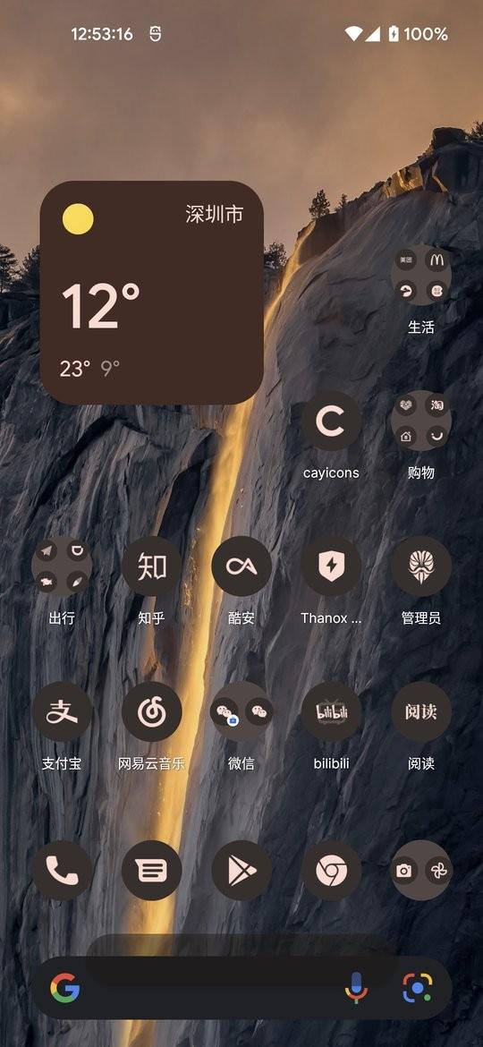 cayicons图标包下载,cayicons,图标app,桌面app