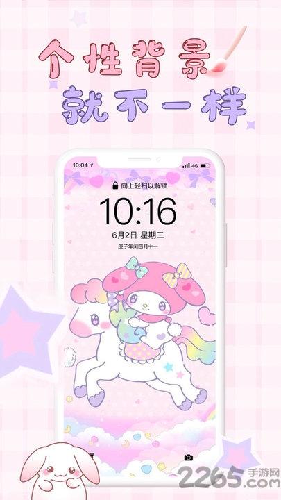 口袋壁纸官方版下载,口袋壁纸,壁纸app,主题app