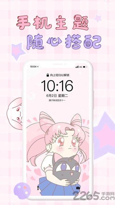 口袋壁纸官方版下载,口袋壁纸,壁纸app,主题app