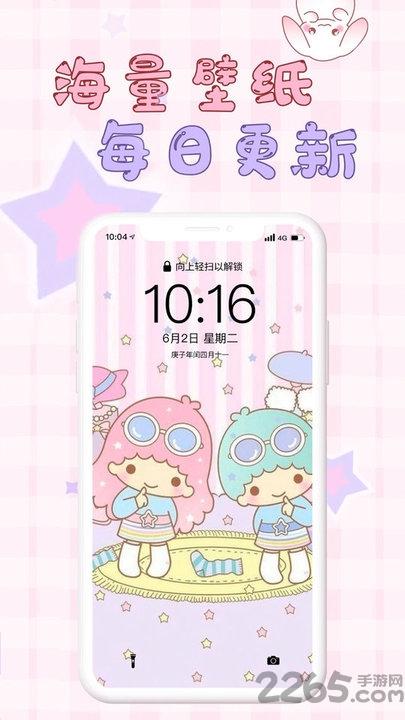 口袋壁纸官方版下载,口袋壁纸,壁纸app,主题app