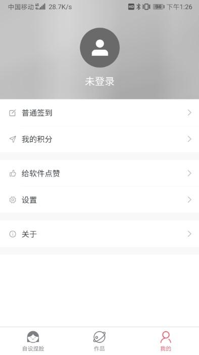 自设捏脸app下载,自设捏脸,捏脸app,头像app