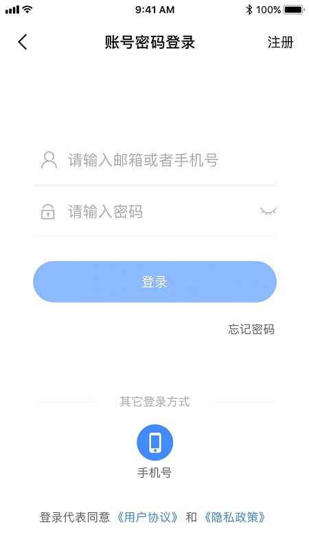 海南阳光餐饮官方版(海南阳光食安)下载,海南阳光餐饮,食品app,海南app