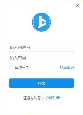 上直播助手,直播助手.