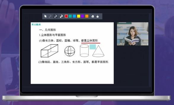 上直播助手,直播助手.