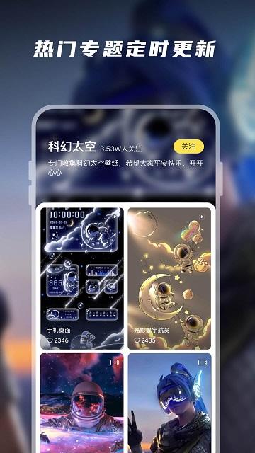 大众动态壁纸2024最新版下载,大众动态壁纸,壁纸app,美化app