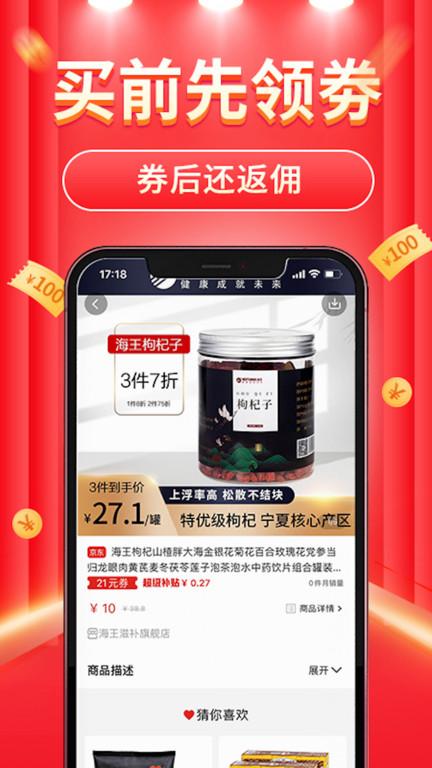立购联盟购物平台客户端下载,立购联盟,购物app
